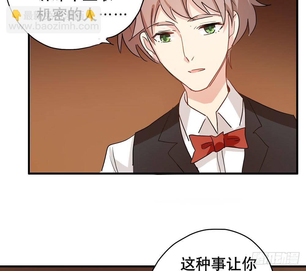 失约(1/2)-第47话