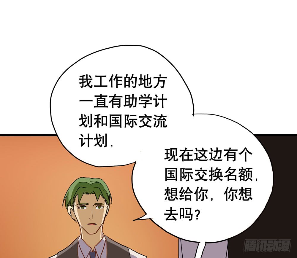 失约(1/2)-第47话