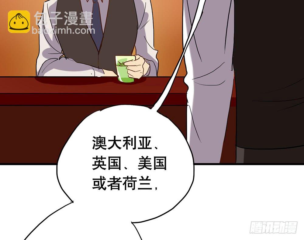 失约(1/2)-第47话