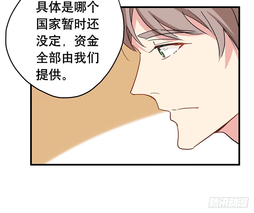 失约(1/2)-第47话