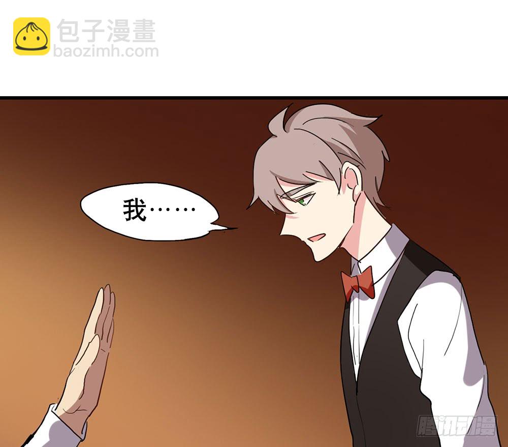 失约(1/2)-第47话