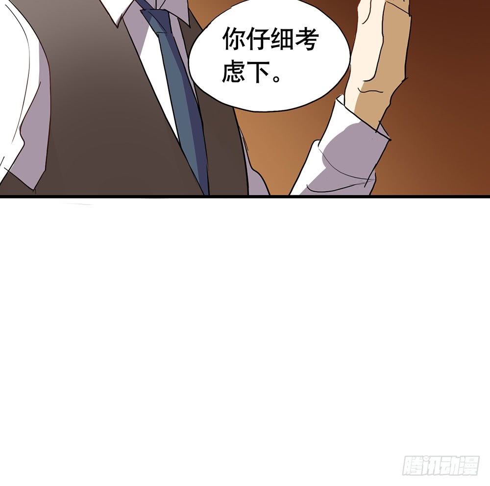 失约(1/2)-第47话