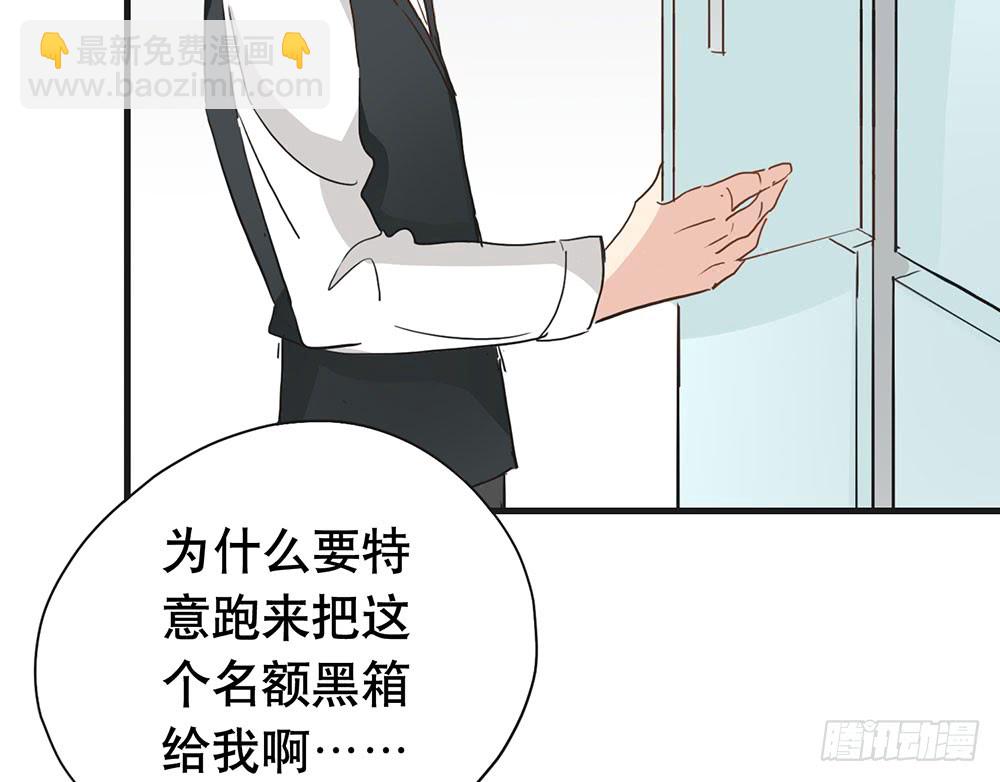 失约(1/2)-第47话