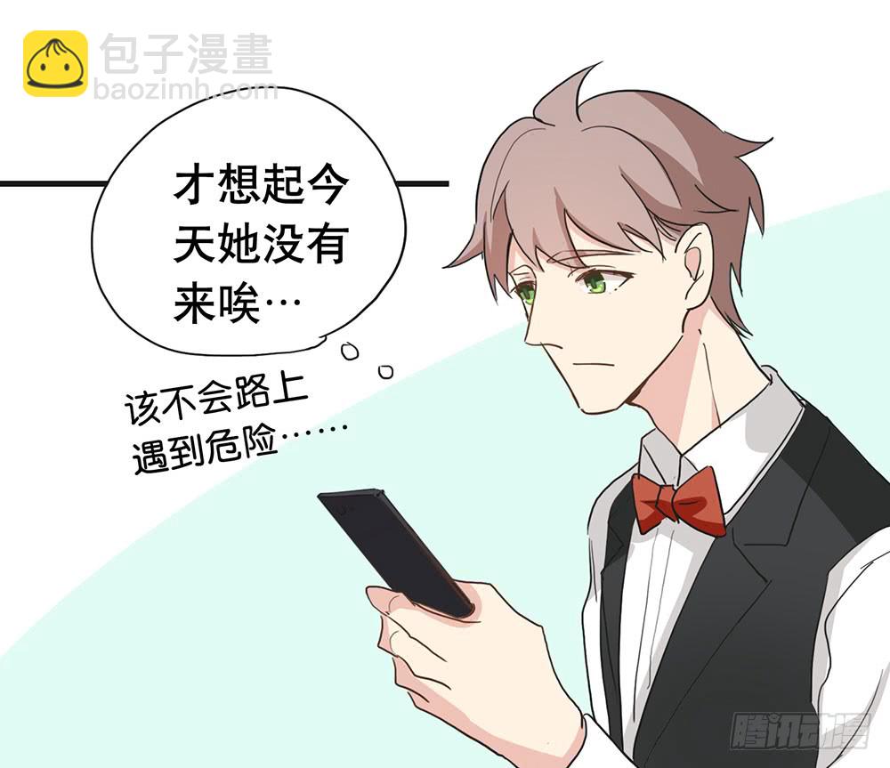 失约(1/2)-第47话