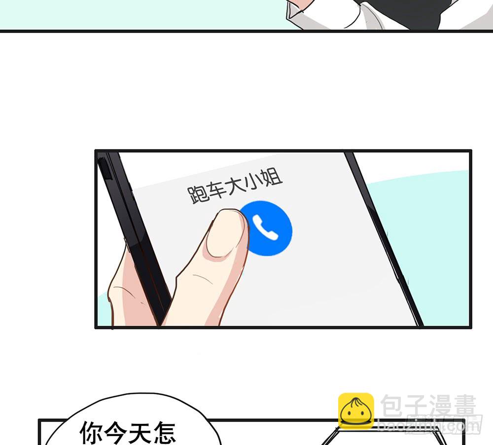 失约(1/2)-第47话