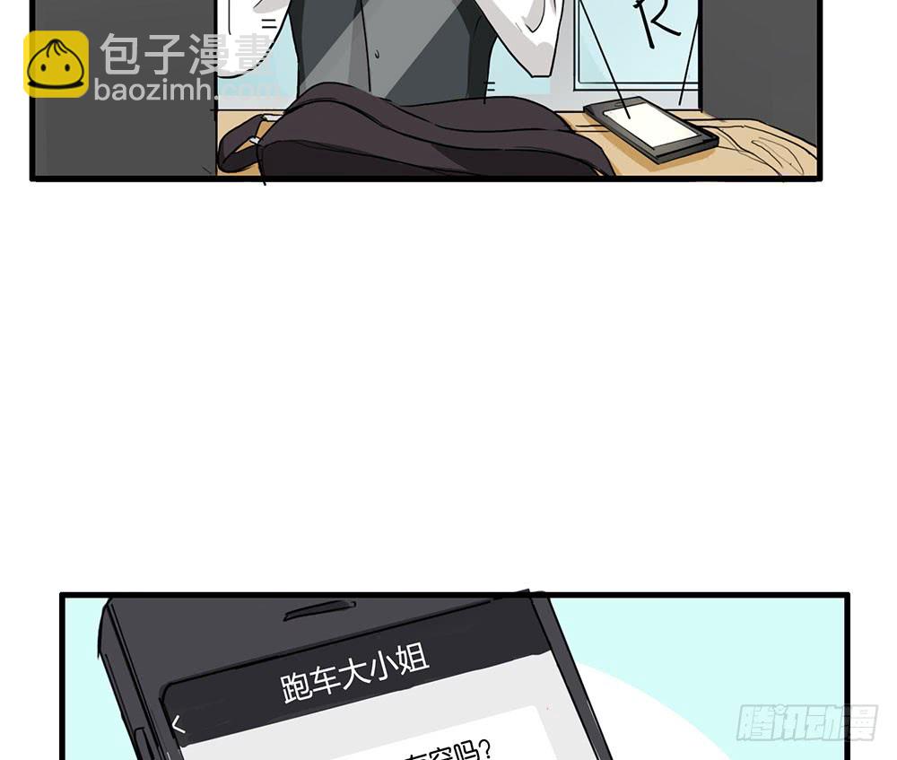 失约(1/2)-第47话