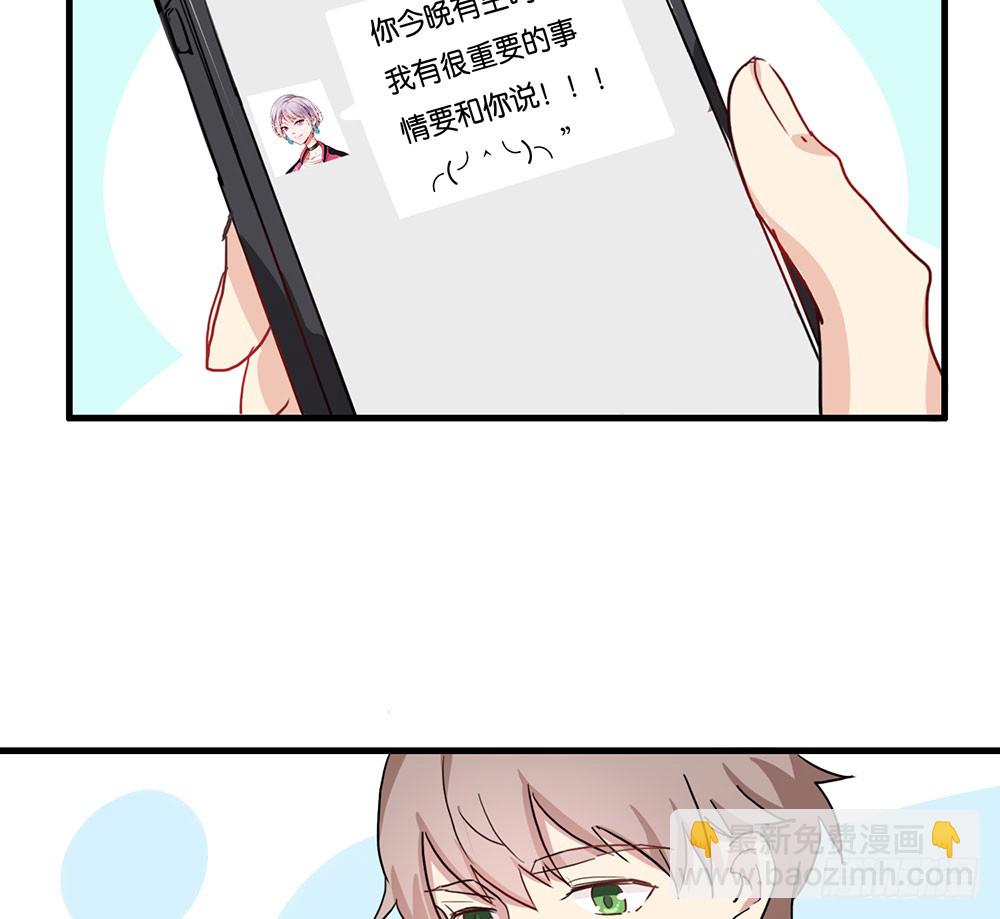 失约(1/2)-第47话