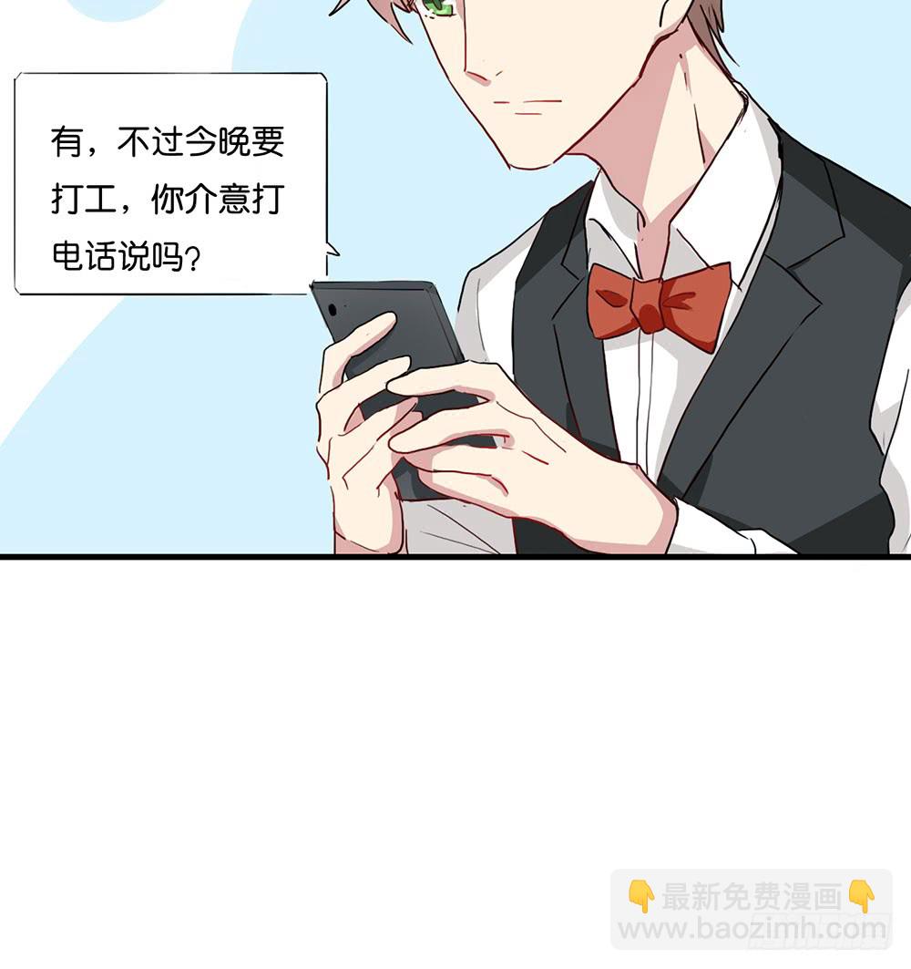 失约(1/2)-第47话