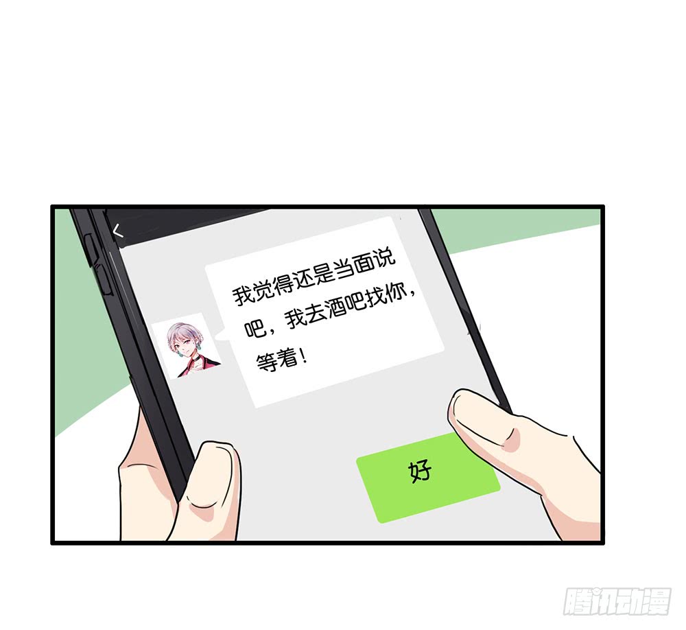 失约(1/2)-第47话