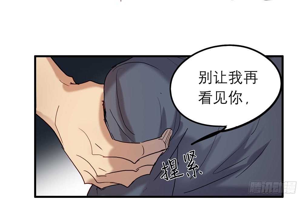 如果我离开(1/2)-第51话