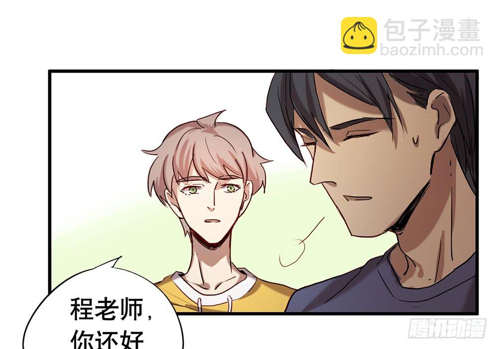 如果我离开(1/2)-第51话