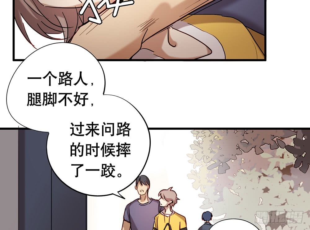 如果我离开(1/2)-第51话