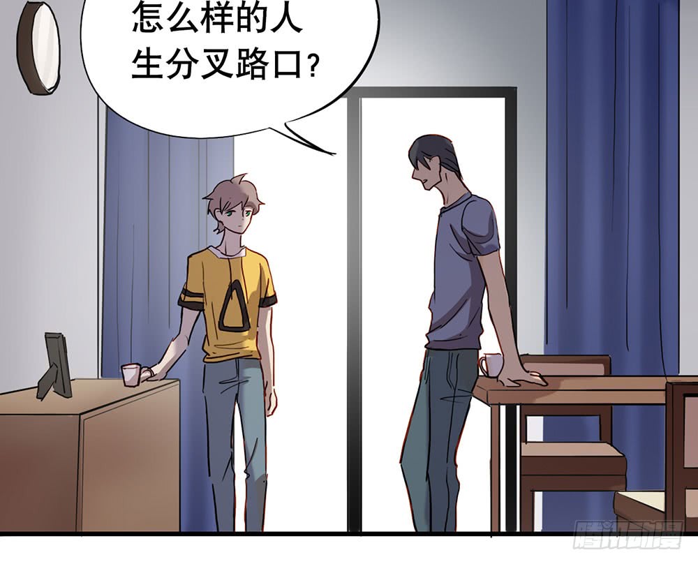 如果我离开(1/2)-第51话