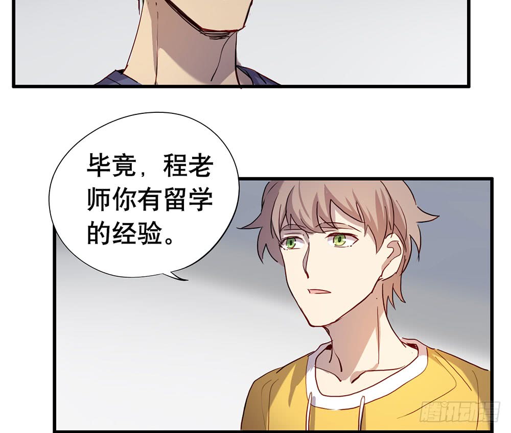 如果我离开(1/2)-第51话