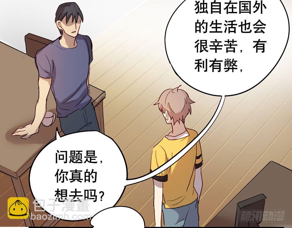 如果我离开(1/2)-第51话