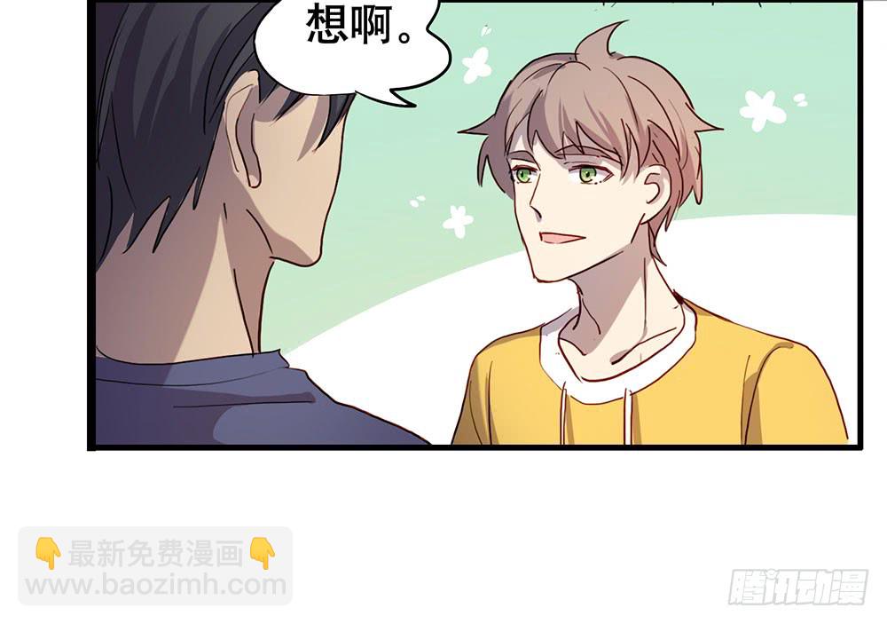 如果我离开(1/2)-第51话