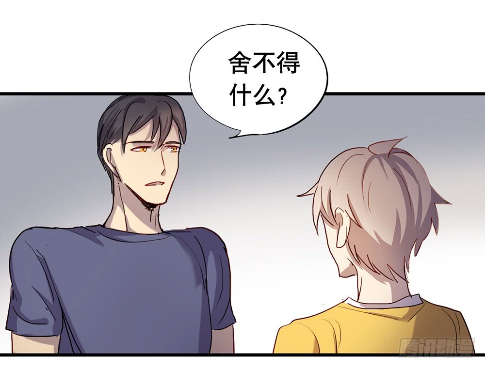 如果我离开(1/2)-第51话