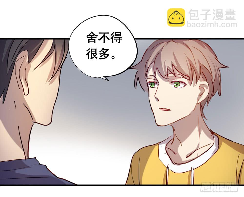 如果我离开(1/2)-第51话