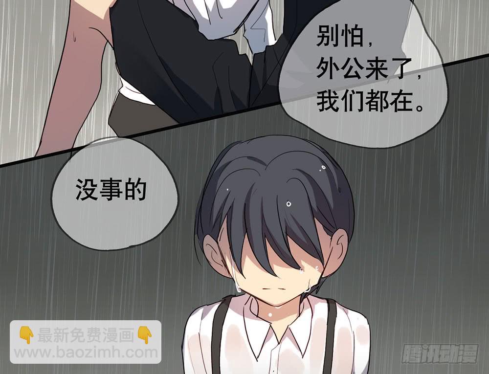 矛盾心理(1/2)-第55话