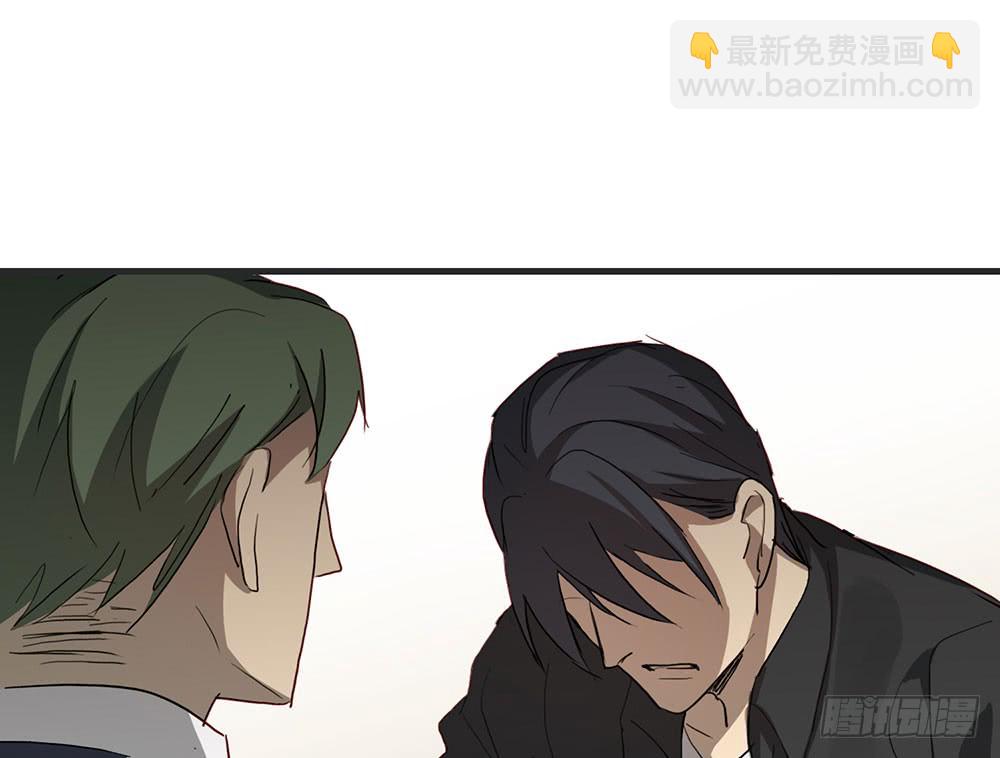 矛盾心理(1/2)-第55话