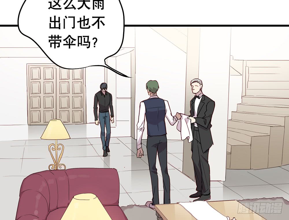 矛盾心理(1/2)-第55话