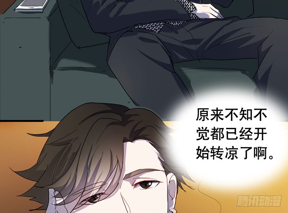 帮我个忙(1/2)-第57话