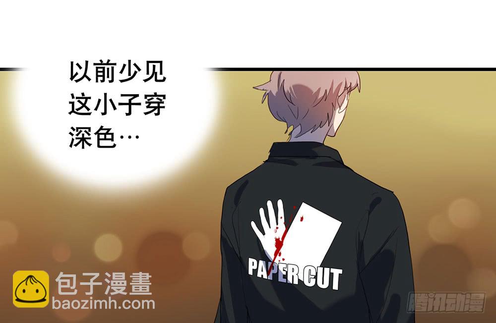 帮我个忙(1/2)-第57话