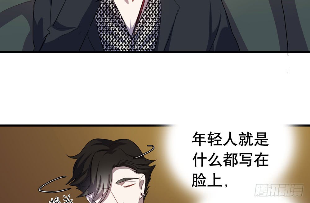 帮我个忙(1/2)-第57话