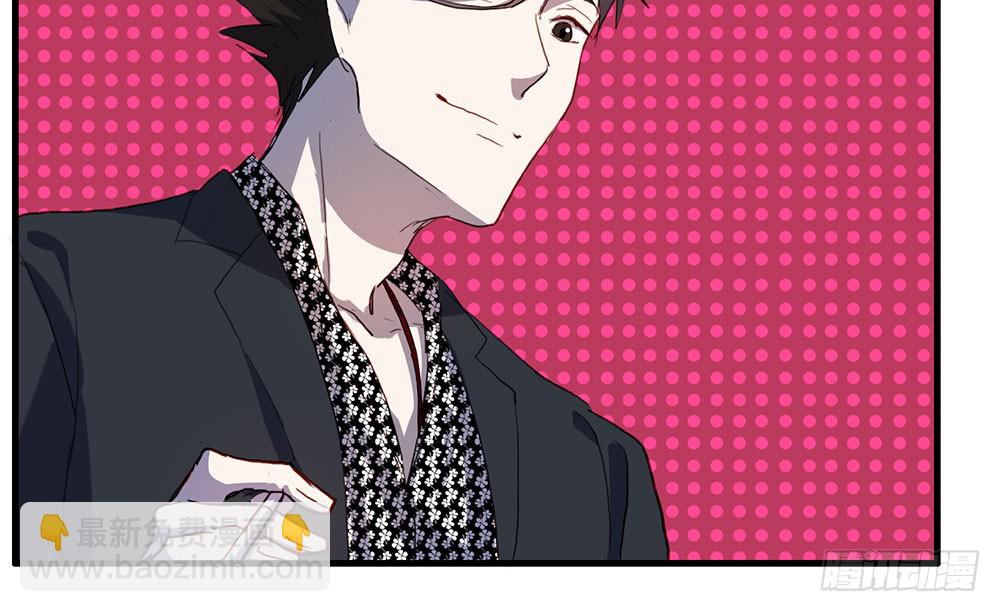 帮我个忙(1/2)-第57话