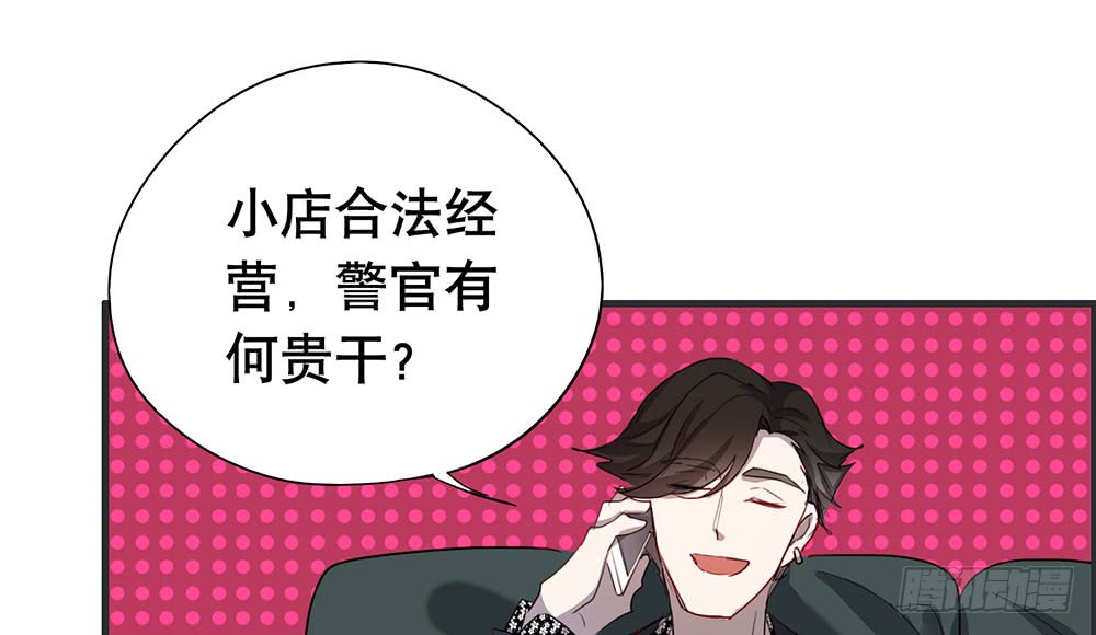 帮我个忙(1/2)-第57话