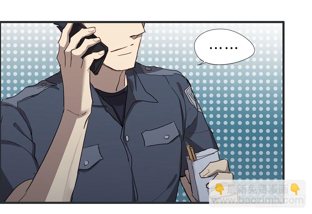 帮我个忙(1/2)-第57话