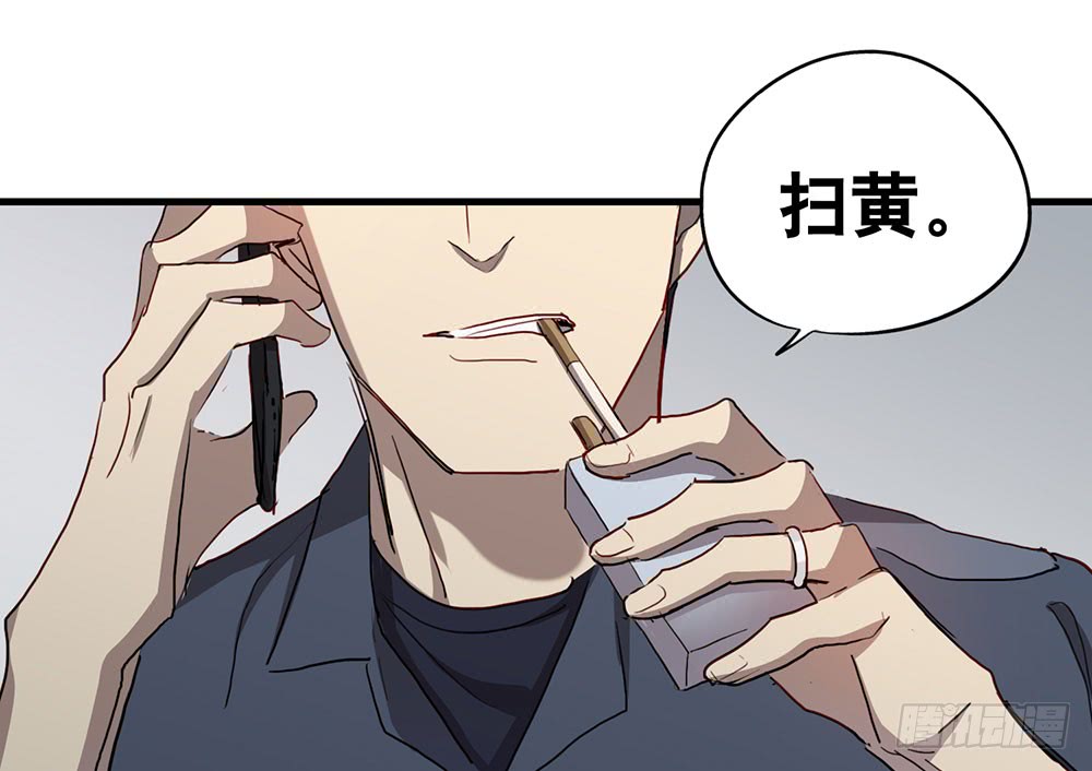 帮我个忙(1/2)-第57话