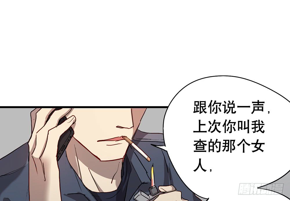 帮我个忙(1/2)-第57话