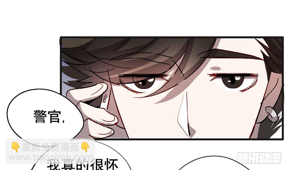 帮我个忙(1/2)-第57话