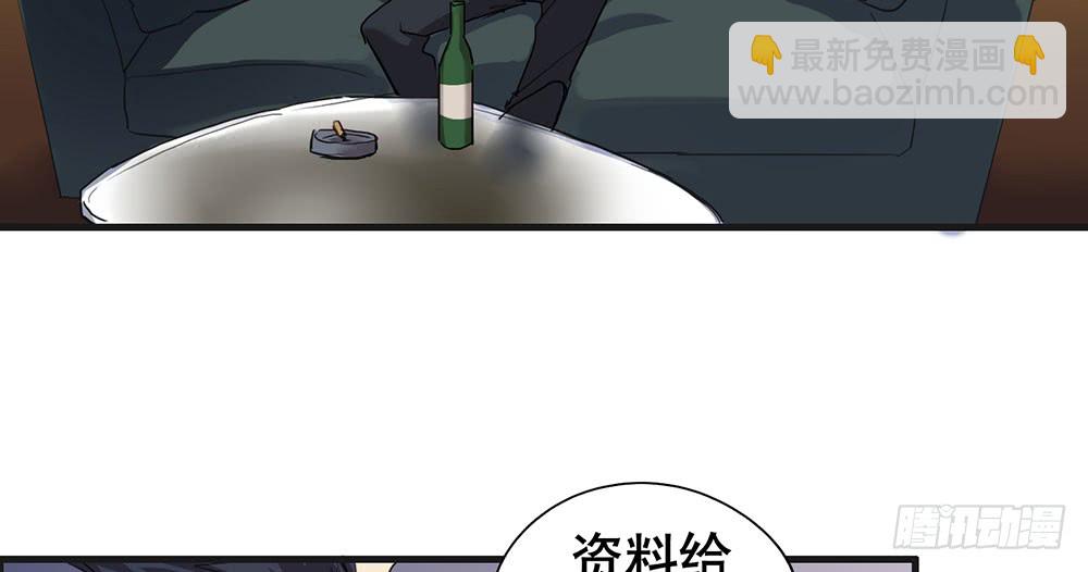 帮我个忙(1/2)-第57话