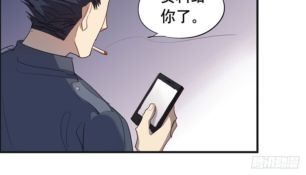 帮我个忙(1/2)-第57话