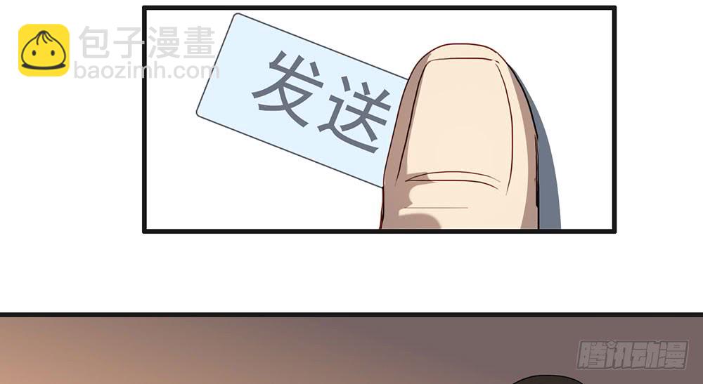 帮我个忙(1/2)-第57话