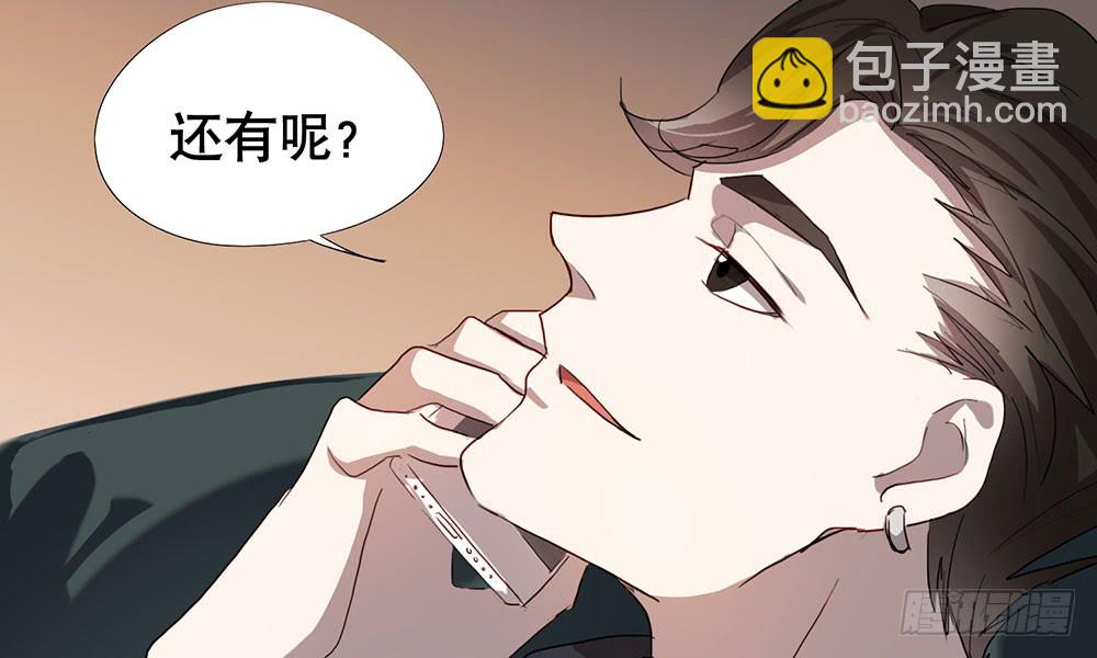 帮我个忙(1/2)-第57话