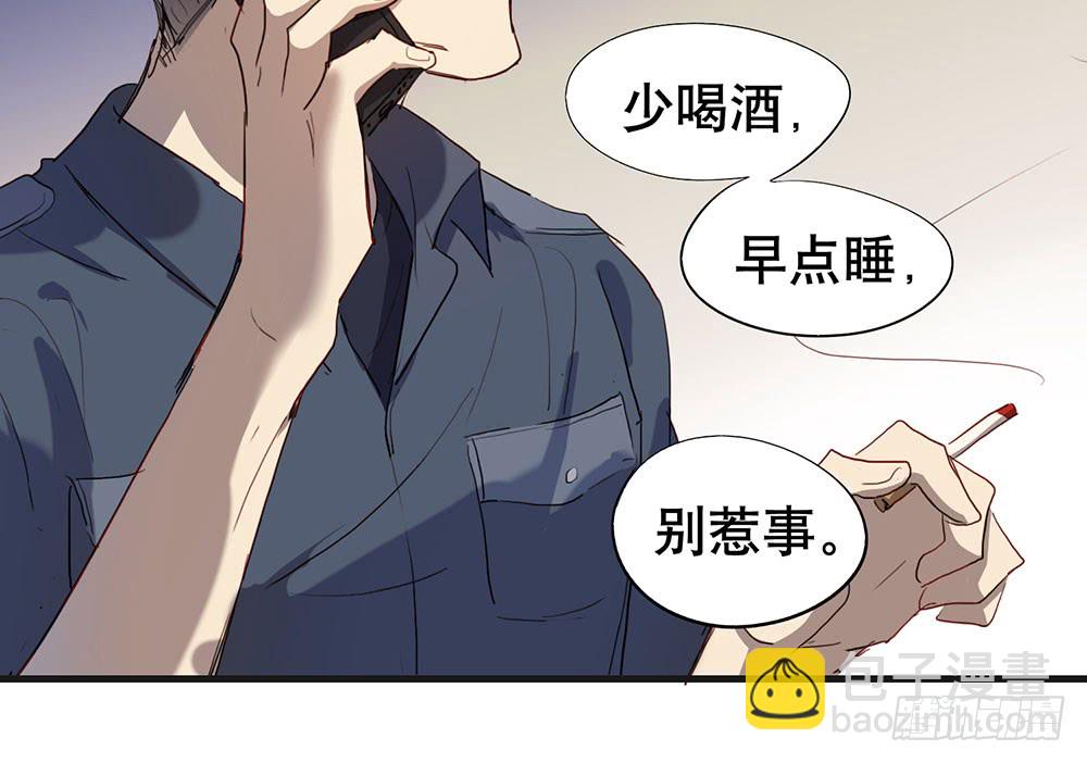 帮我个忙(1/2)-第57话