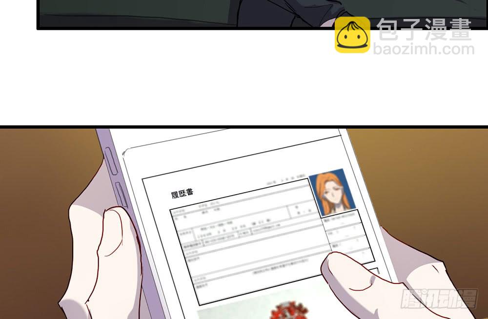 帮我个忙(1/2)-第57话