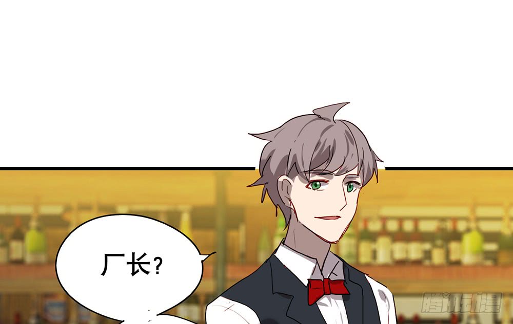 帮我个忙(1/2)-第57话