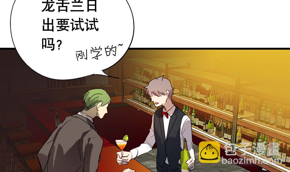 帮我个忙(1/2)-第57话