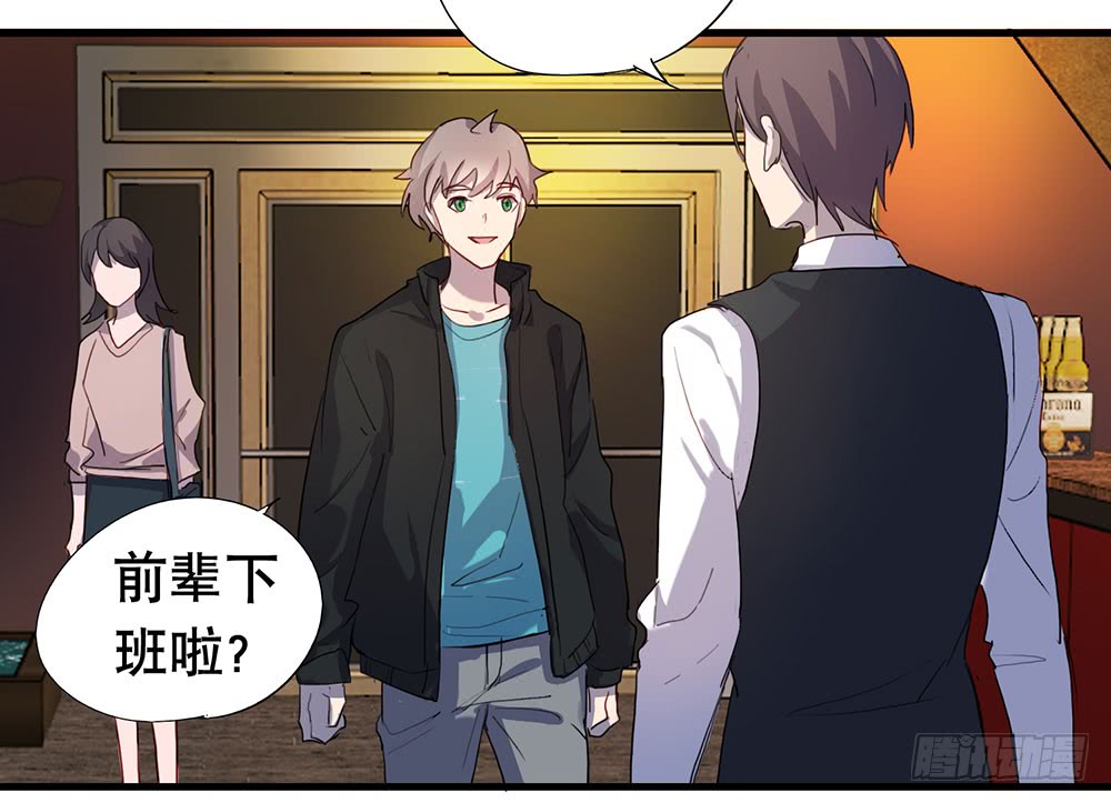 帮我个忙(1/2)-第57话