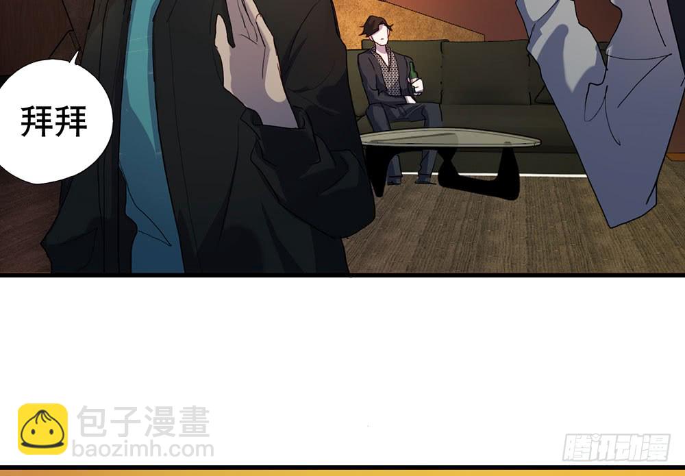 帮我个忙(1/2)-第57话