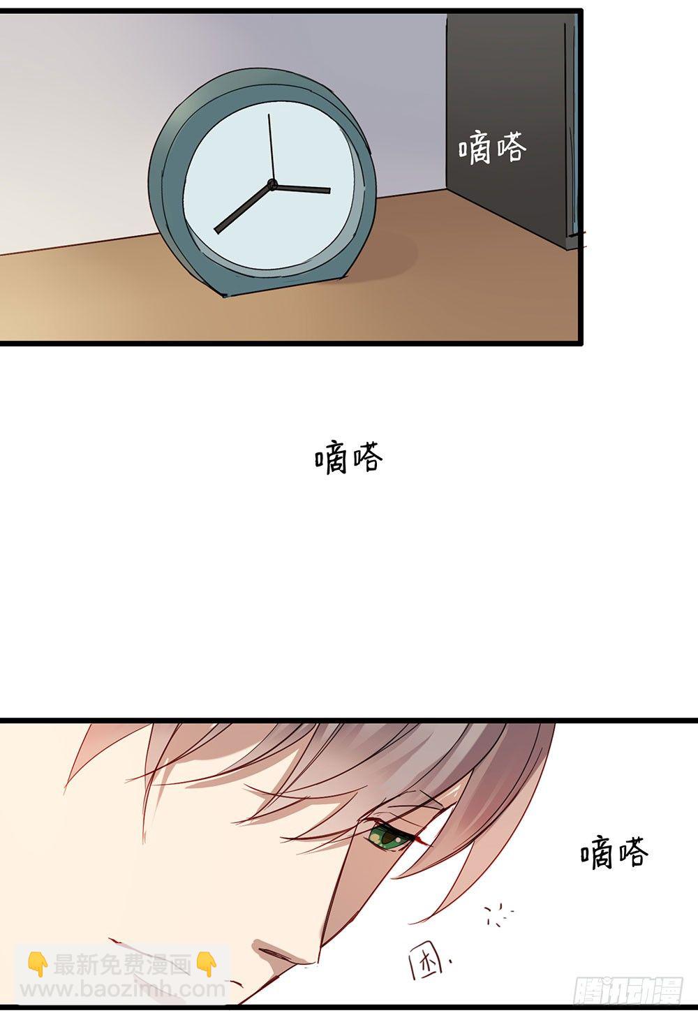 你要传授经验给我吗？(1/2)-第7话