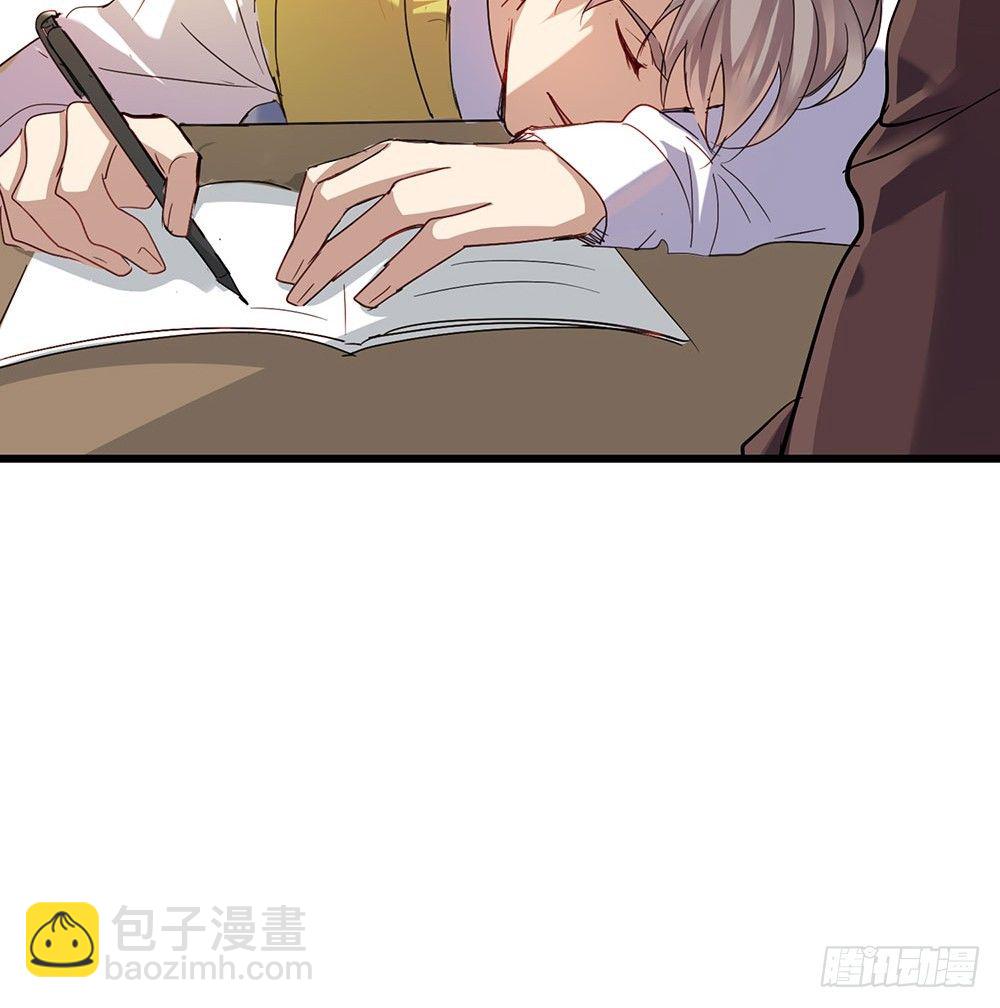 你要传授经验给我吗？(1/2)-第7话