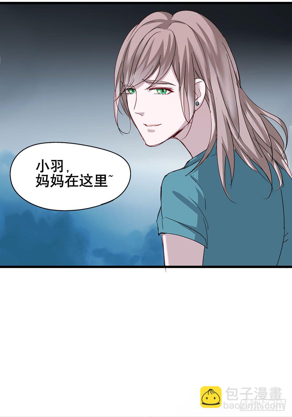 你要传授经验给我吗？(1/2)-第7话