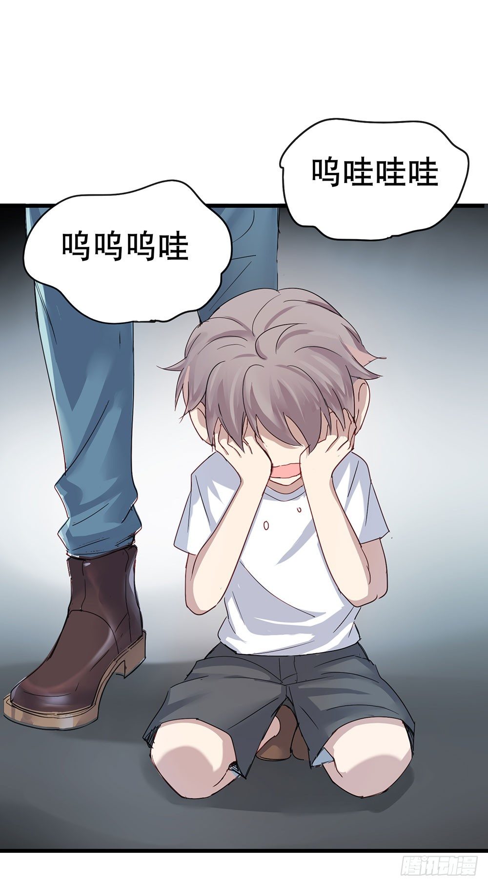 你要传授经验给我吗？(1/2)-第7话