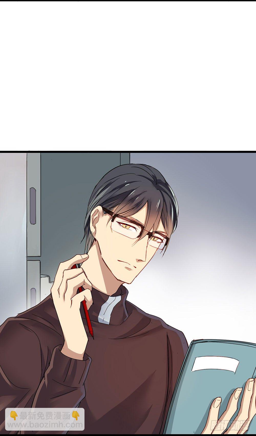 你要传授经验给我吗？(1/2)-第7话