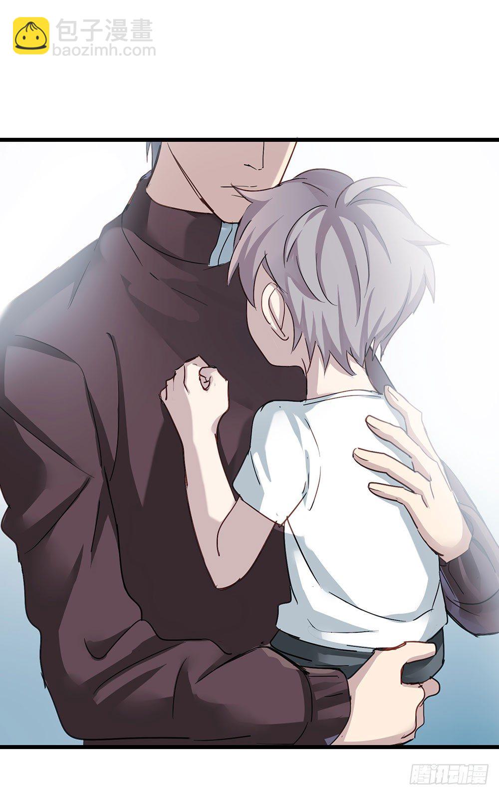 你要传授经验给我吗？(1/2)-第7话